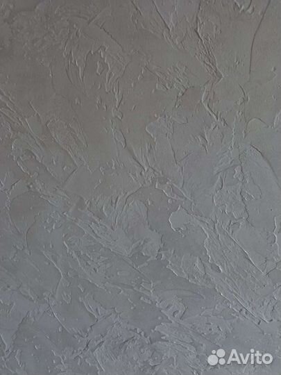 Строительство