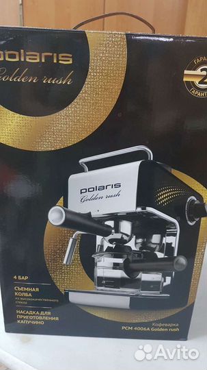 Кофемашина рожковая новая