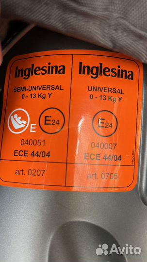 Автолюлька inglesina