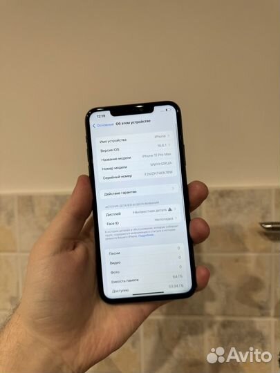 iPhone 11 Pro Max, 64 ГБ