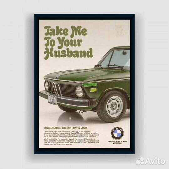 Постер BMW (А2)