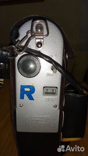 Фотовспышка Луч 70