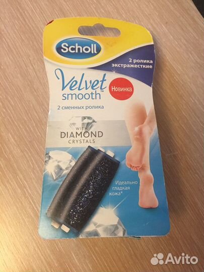 Пилка электрическая, запасные ролики