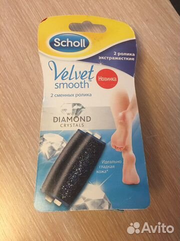 Пилка электрическая, запасные ролики