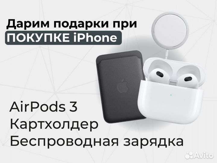 iPhone 15 Pro, 256 ГБ