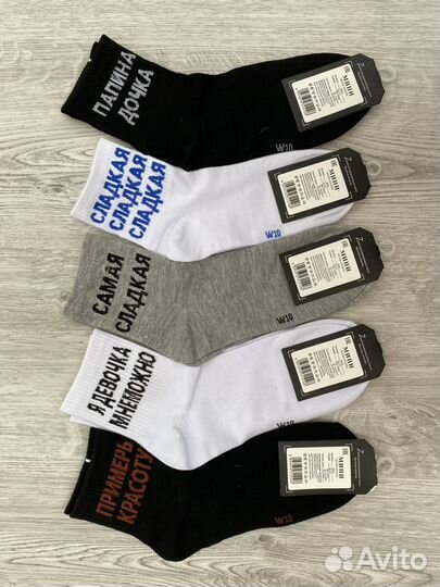 Носки с принтом