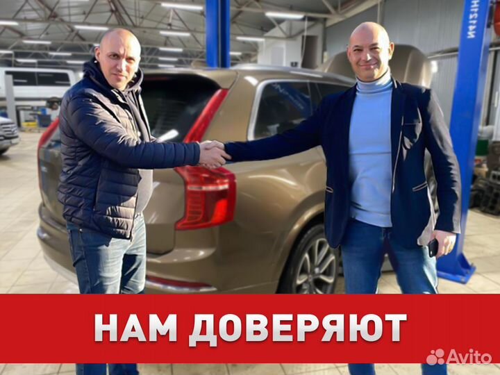 Автозапчасти Вольво / запчасти Volvo