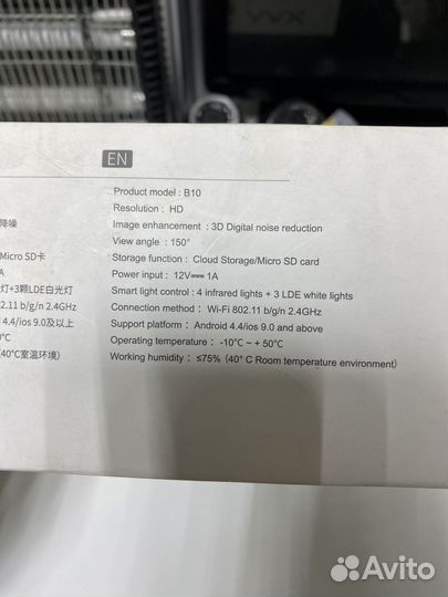 Камера видеонаблюдения xiaomi