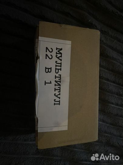 Мультитул Строительный Двор