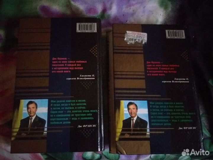 Джеймс Роллинс,Ребекка Кантрелл Кровавое Евангелие