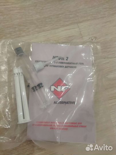 Гель для датчика дождя