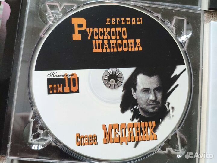 Сд диски пакетом с музыкой шансон и Розенбаум