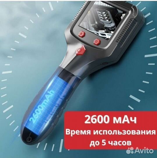Эндоскоп