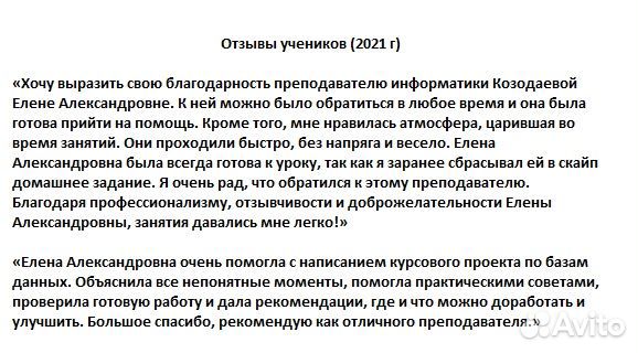 Математика, информатика школьникам и студентам