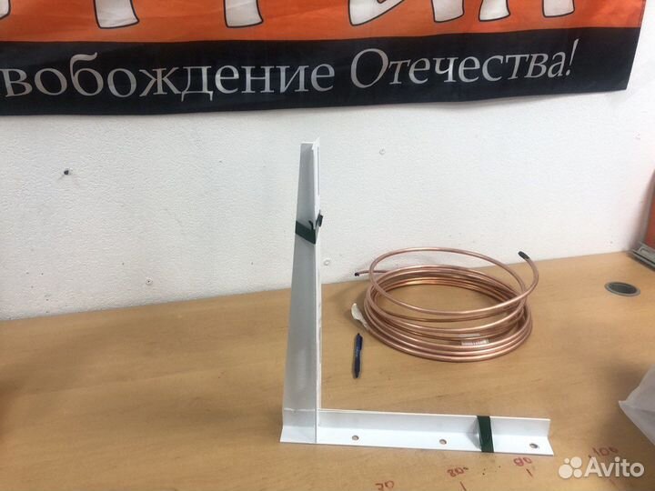 Кронштейны для кондиционера