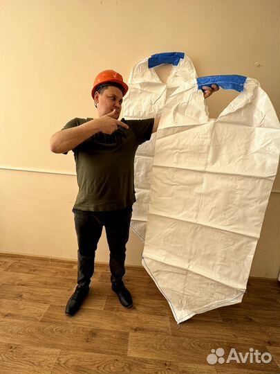 Мешки Биг Бэги по б/н