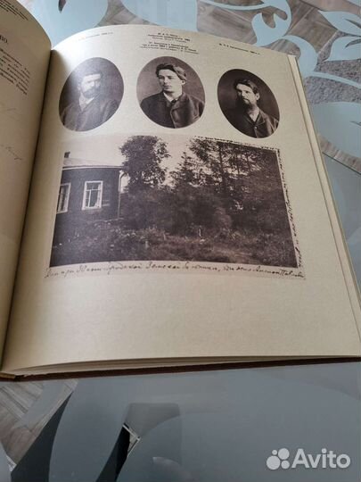 Антикварные книги