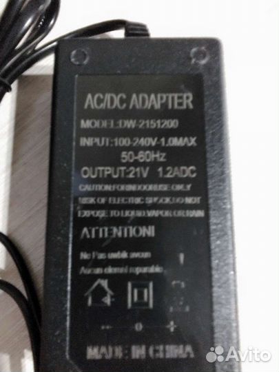 Зарядное устройство