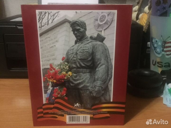 Юбилейные памятные 10 р. монеты