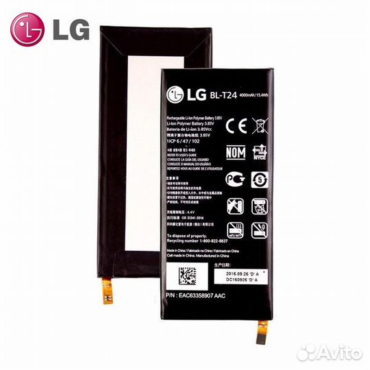 Аккумуляторы LG Philips Motorola Meizu Xiaomi