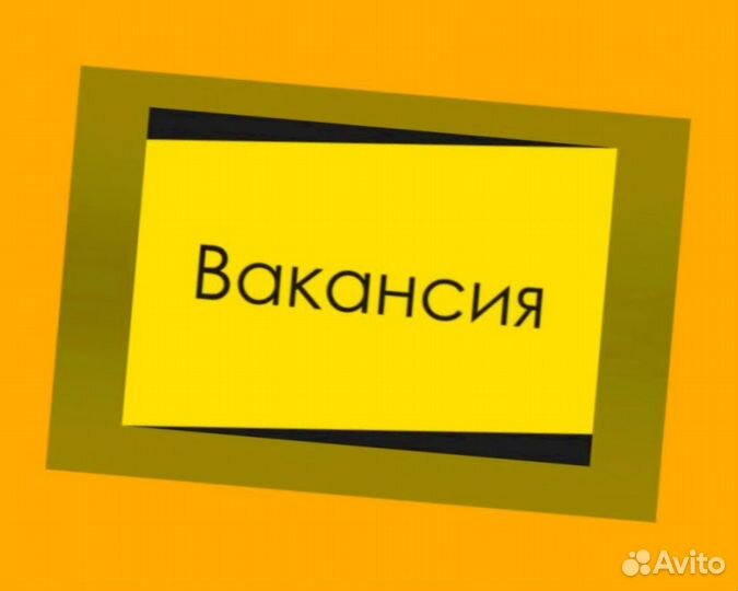 Сварщик Работа вахтой Выплаты еженедельно Жилье/Ед