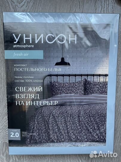 Постельное белье новое