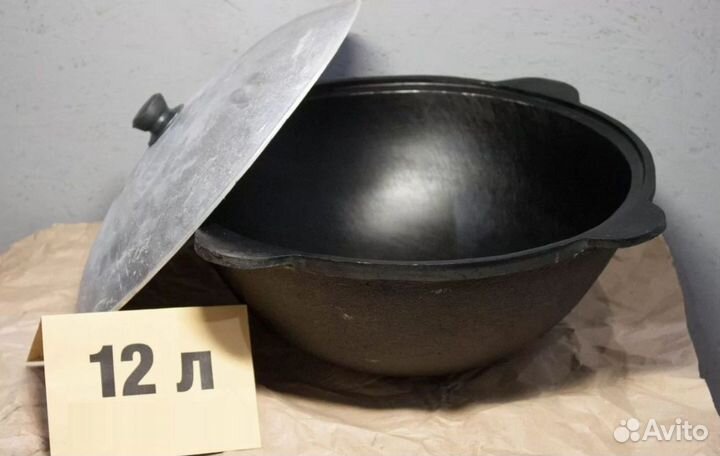 Чугунный узбекский казан 12 л. плоское дно в Ялте