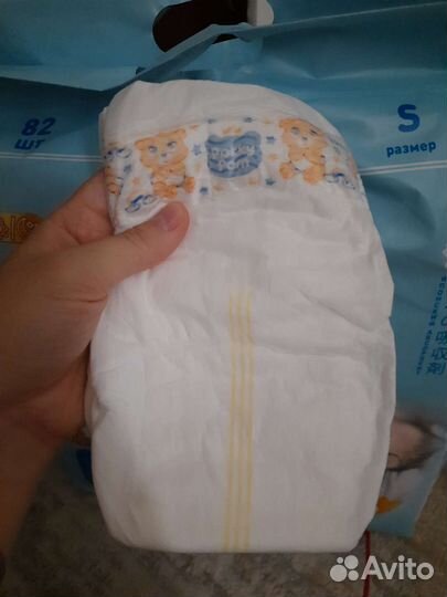 Подгузники
