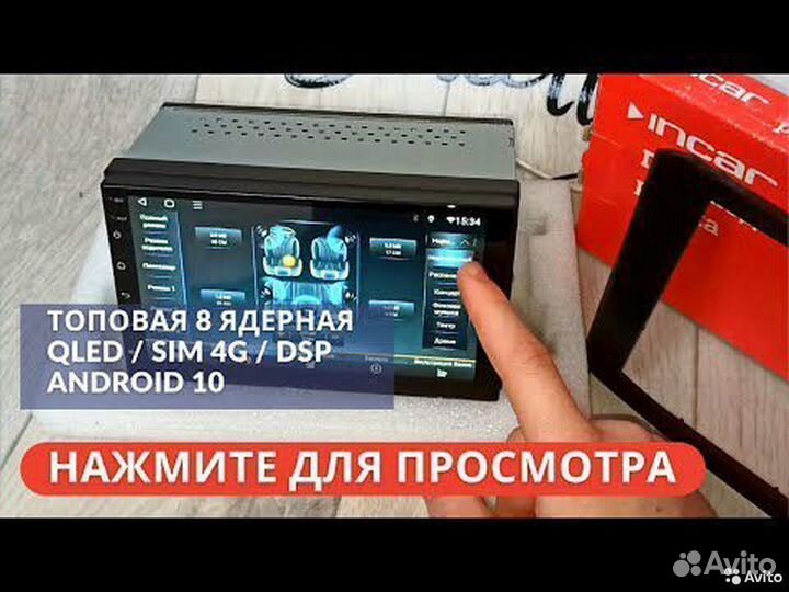 Магнитола SsangYong Kyron Android 12 IPS