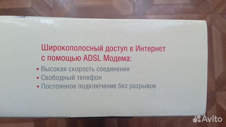 Adsl модем Asus