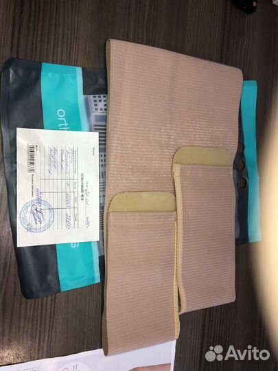 Бандаж послеоперационный