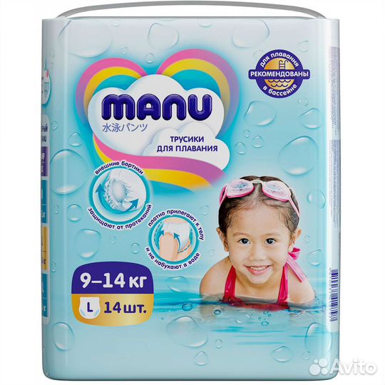 Manu трусики для плаванья 4ка L 12шт