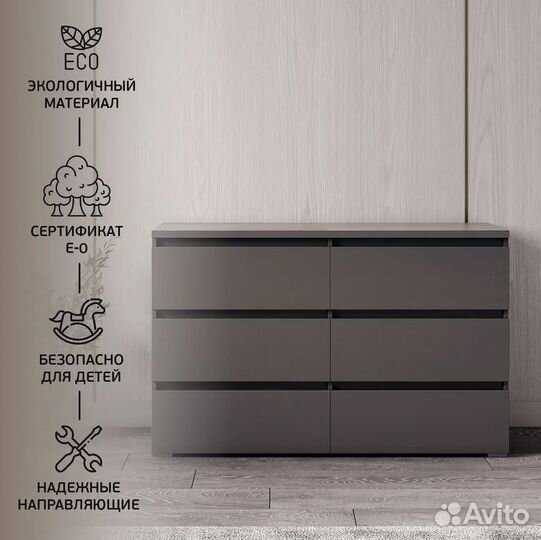 Комод новый, шариковые направляющие