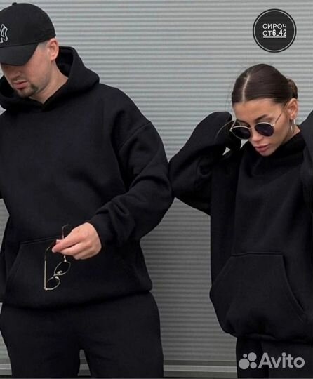 Костюм спортивный утеплённый