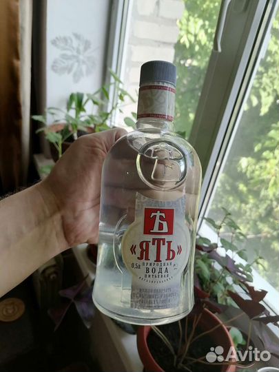 Коллекционная Бутылка Воды Ять Запечатанная