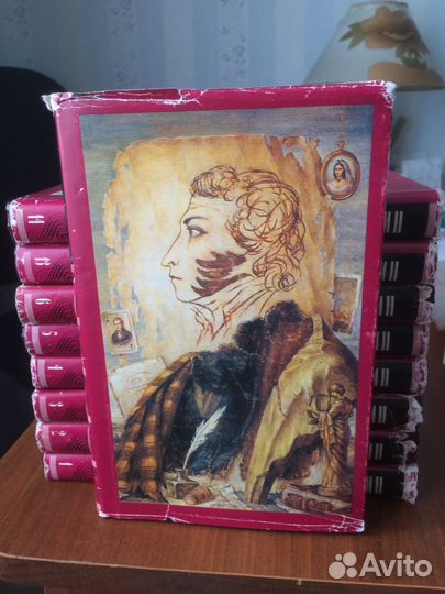 А. С. Пушкин. Собрание сочинений в 15 томах