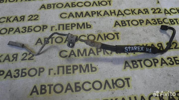 Трубка гидроусилителя Hyundai Starex H1 (A1) 1997