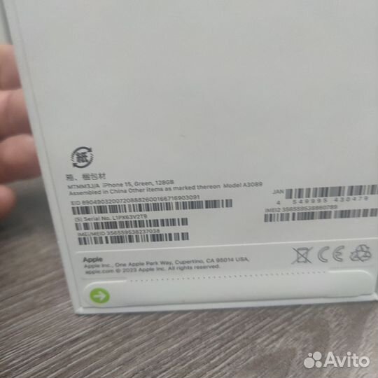 iPhone 15, 128 ГБ
