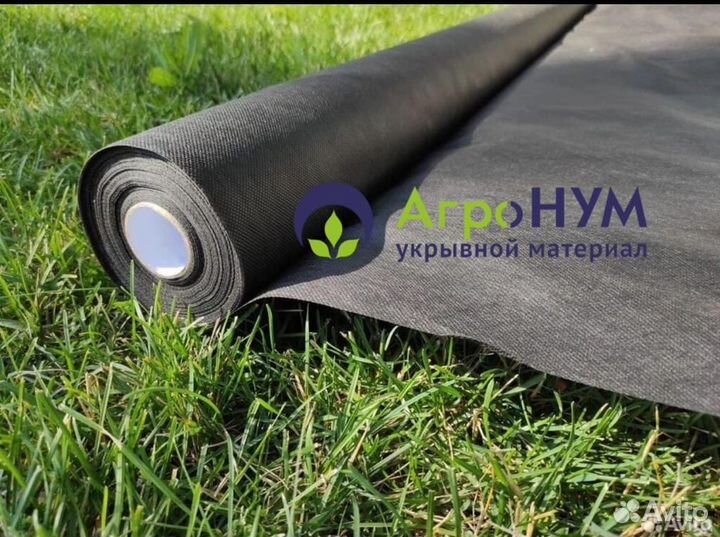 Укрывной материал Агронум 1,6м - пл150гр, чёрный