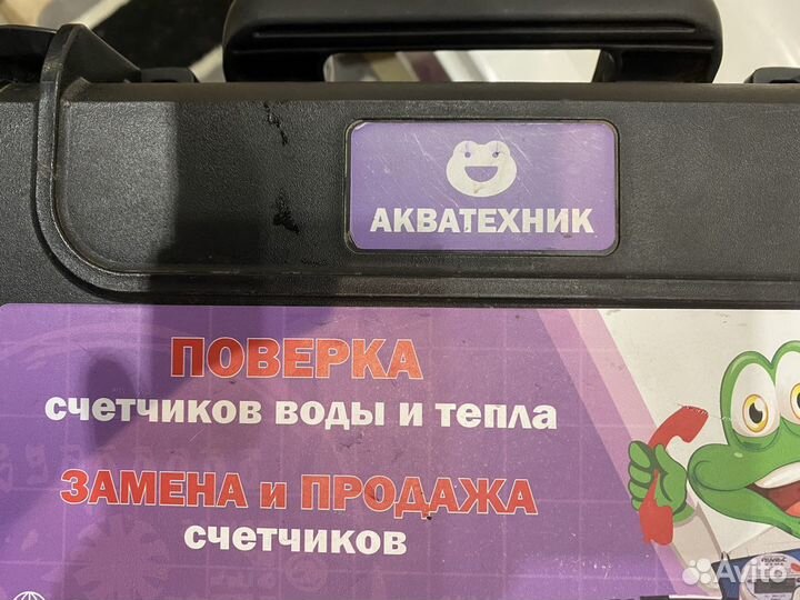 Поверка счетчиков воды
