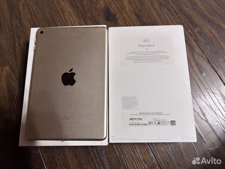 iPad mini 4 128gb gold