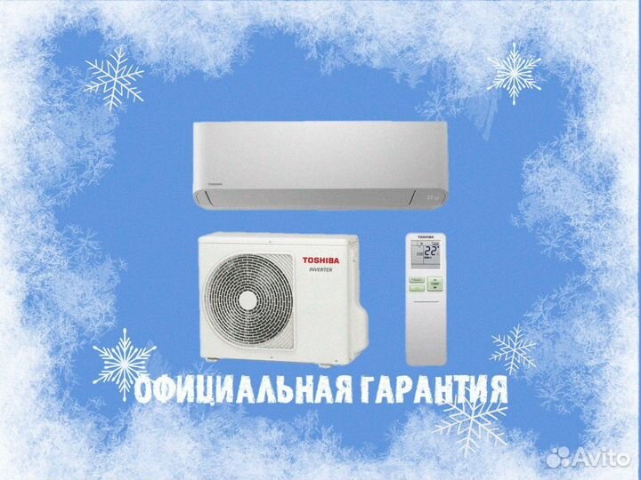 Сплит система Toshiba RAS-24ckvg-EE