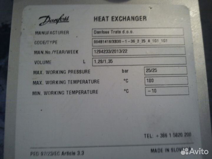 Теплообменник паяный пластинчатый Danfoss xb30
