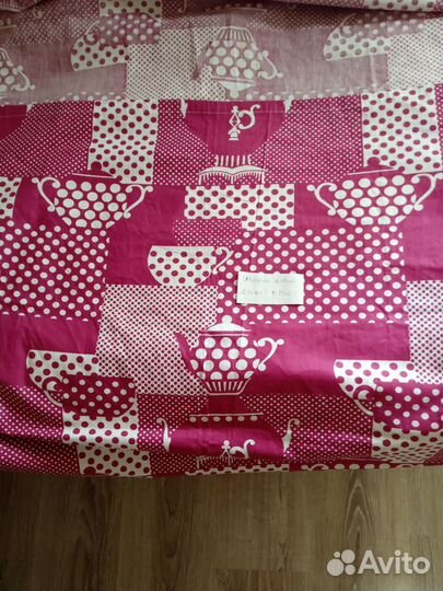 Шторы два полотна