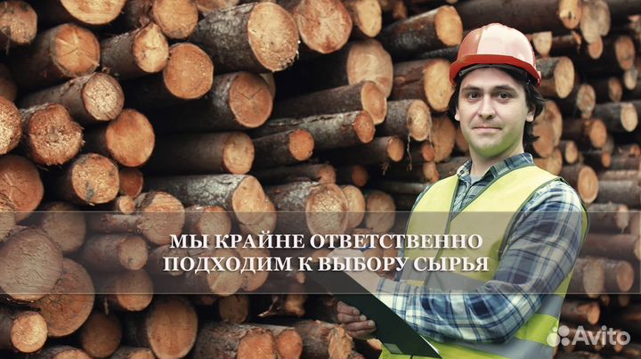 Пиломатериалы доска, брус