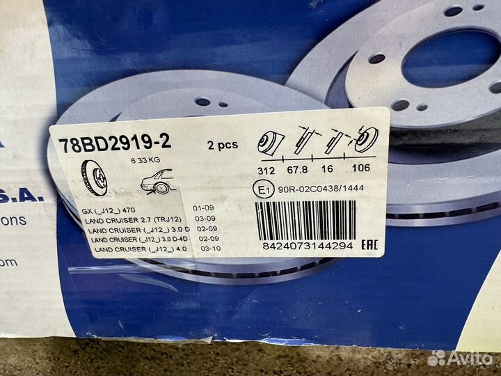 Тормозные диски Toyota prado 150/Lexus GX470