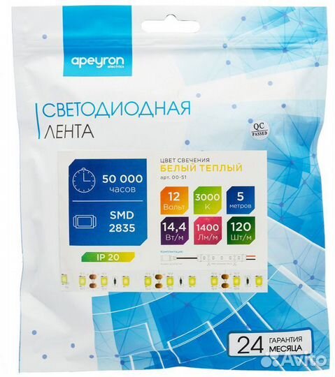 Лента светодиодная SMD 2835 Apeyron (000051) 3000К