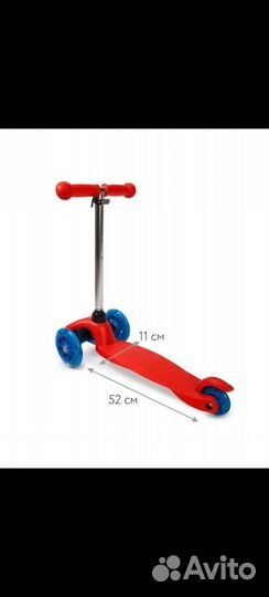 Самокат новый