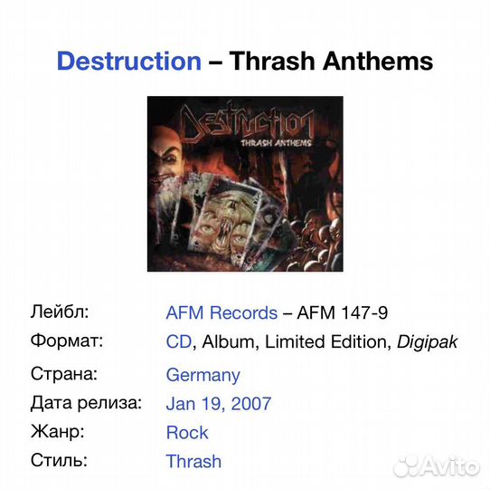 Destruction - Trash Anthems CD Digipack Germany