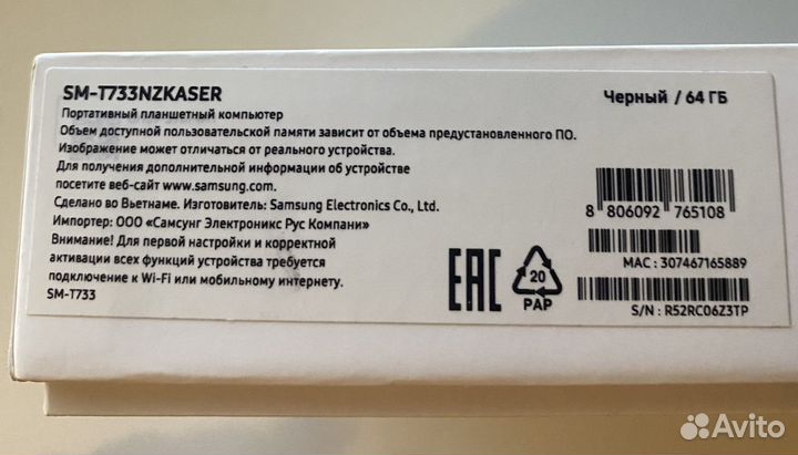 Samsung Galaxy Tab S7 FE черный /64 гб